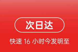 通化机场物流航空货运 航空货运