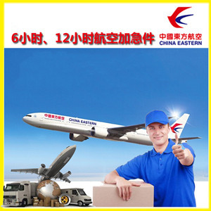 通化机场物流公司谈空运的四大作用是什么